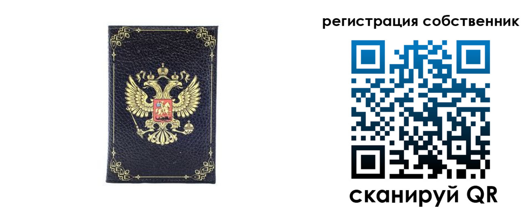 прописка законно в Ульяновской области