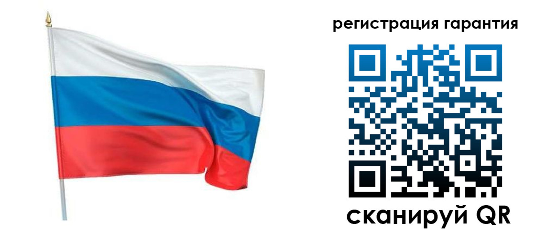 временная регистрация надежно в Ульяновской области