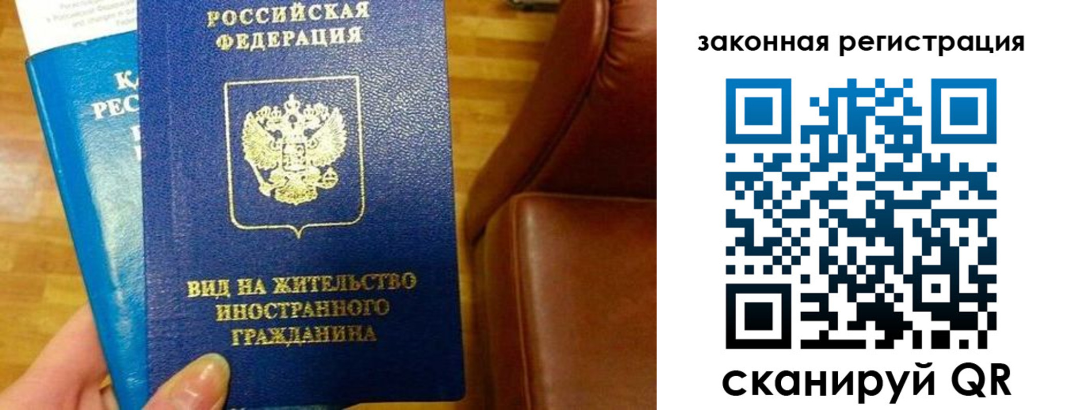 временная регистрация адрес в Ульяновской области