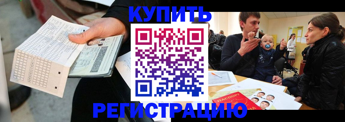 прописка поиск в Ульяновской области